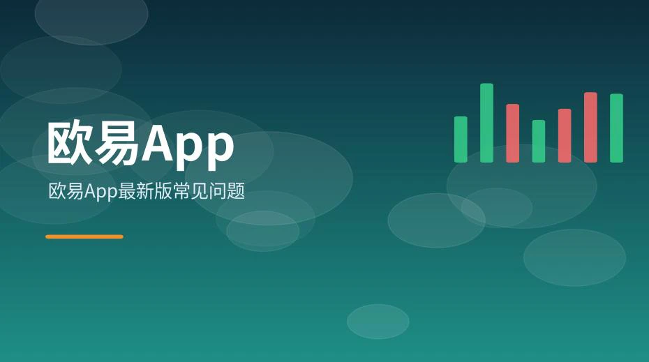 手机上出现应用更新提示的界面示意